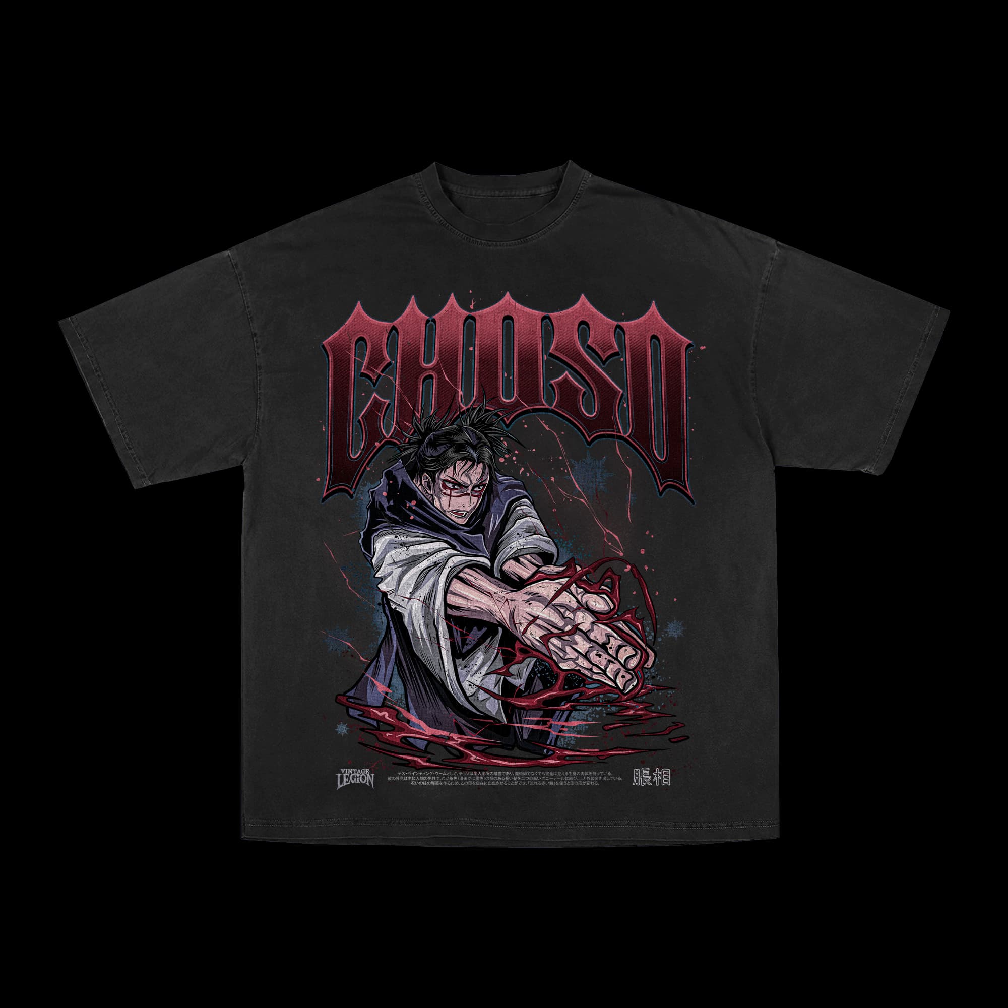 CHOSO V2 graphic tee